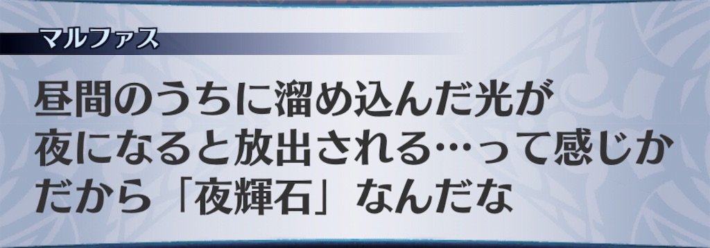 f:id:seisyuu:20191104194313j:plain