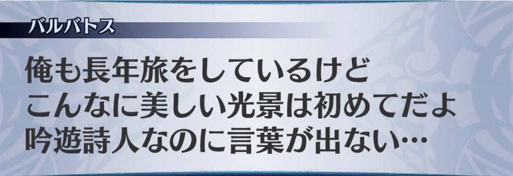 f:id:seisyuu:20191104194317j:plain