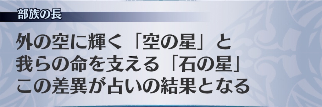 f:id:seisyuu:20191104194536j:plain