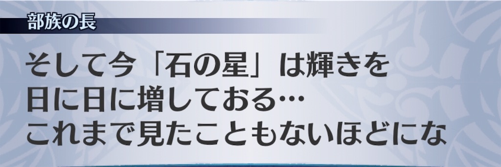 f:id:seisyuu:20191104194540j:plain