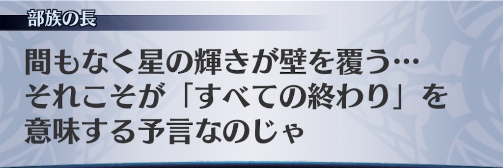 f:id:seisyuu:20191104194550j:plain