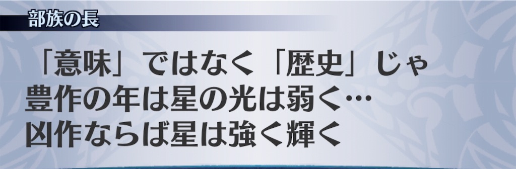 f:id:seisyuu:20191104194719j:plain