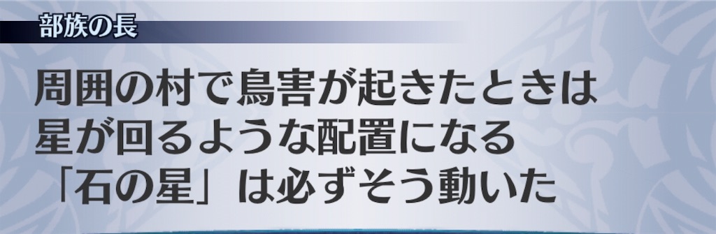 f:id:seisyuu:20191104194723j:plain