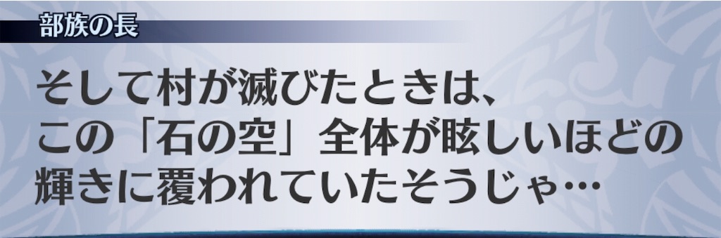 f:id:seisyuu:20191104194726j:plain