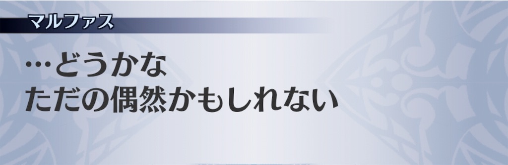 f:id:seisyuu:20191104194734j:plain