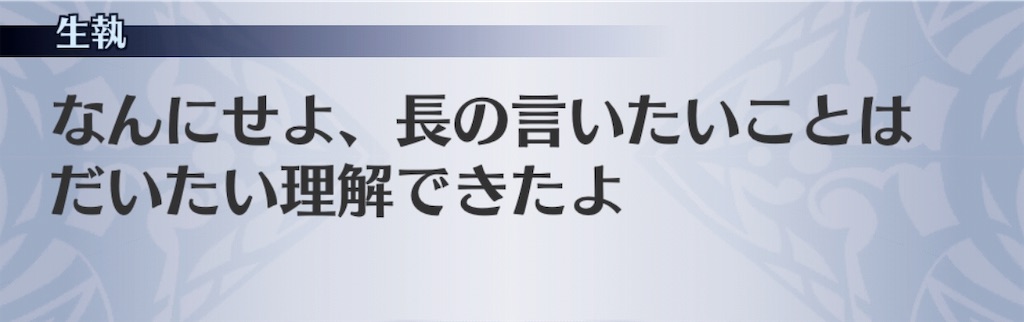 f:id:seisyuu:20191104194842j:plain