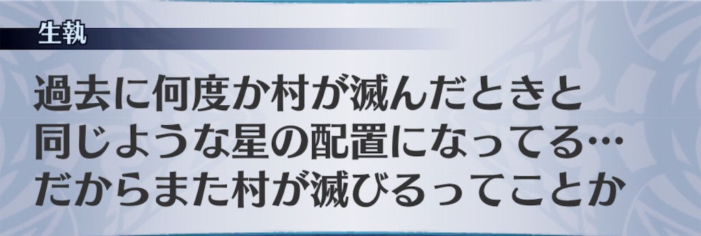 f:id:seisyuu:20191104194847j:plain