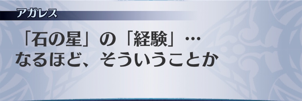 f:id:seisyuu:20191104194854j:plain