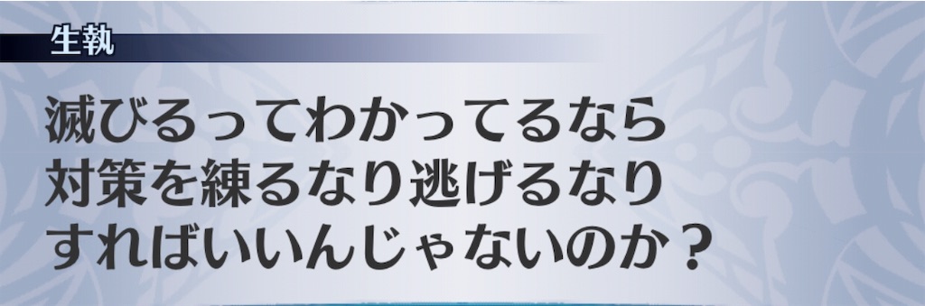 f:id:seisyuu:20191104195014j:plain