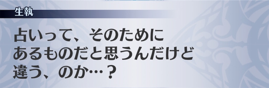 f:id:seisyuu:20191104195018j:plain