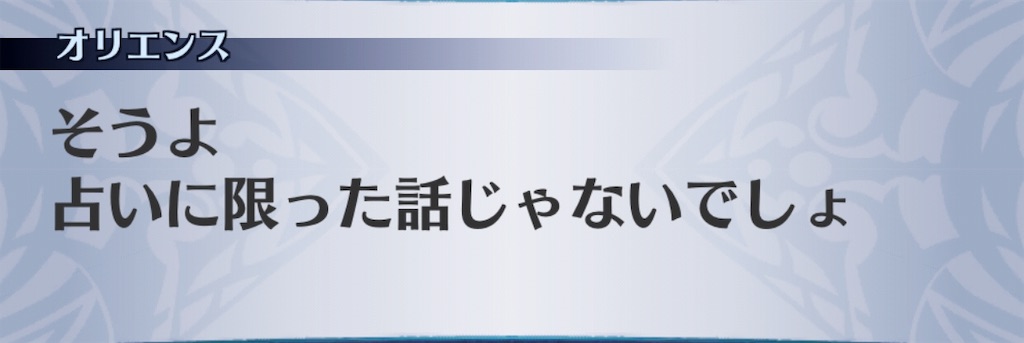 f:id:seisyuu:20191104195023j:plain