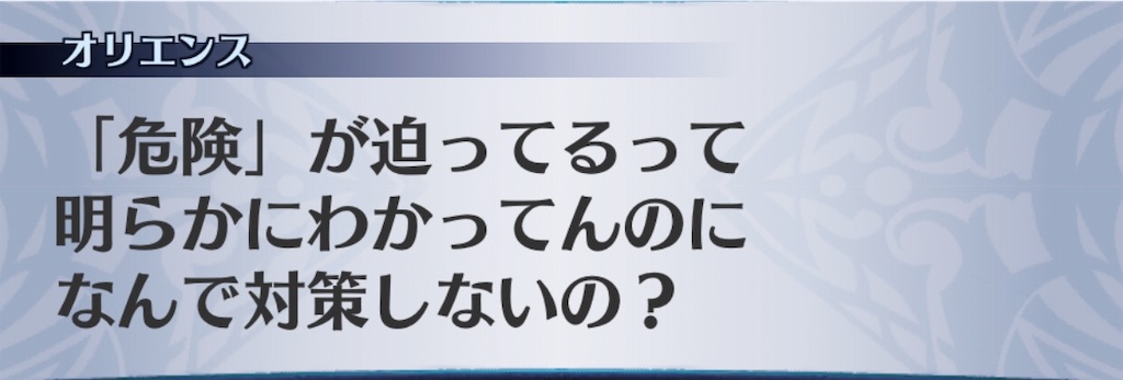 f:id:seisyuu:20191104195027j:plain