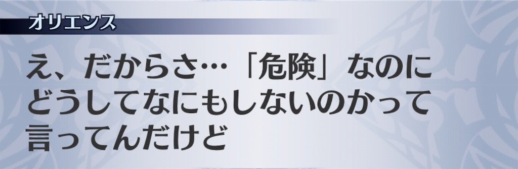 f:id:seisyuu:20191104195205j:plain