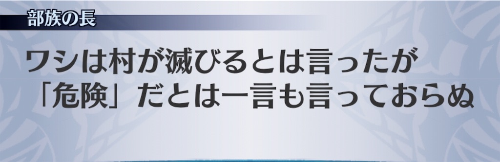 f:id:seisyuu:20191104195210j:plain