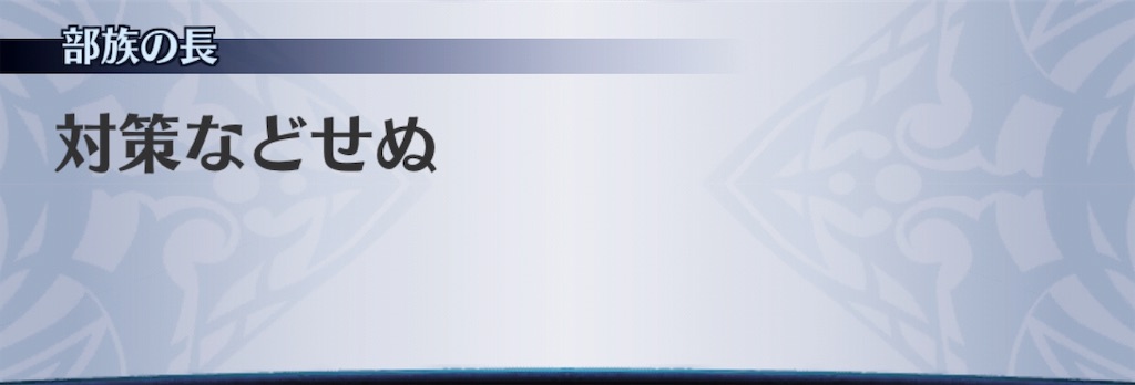 f:id:seisyuu:20191104195336j:plain