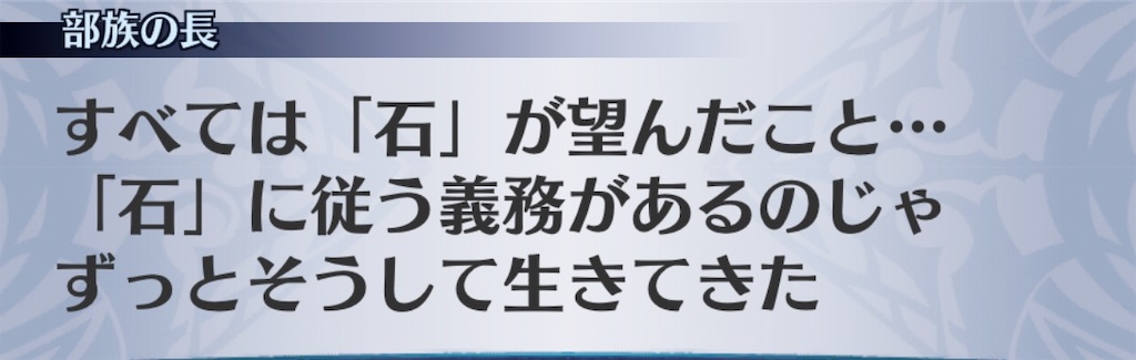 f:id:seisyuu:20191104195352j:plain