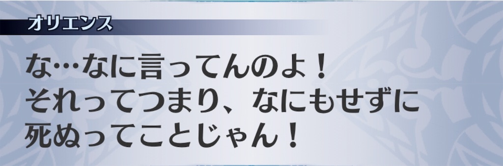 f:id:seisyuu:20191104195439j:plain