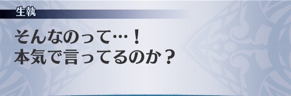 f:id:seisyuu:20191104195443j:plain