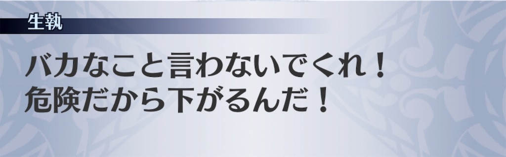 f:id:seisyuu:20191104195545j:plain