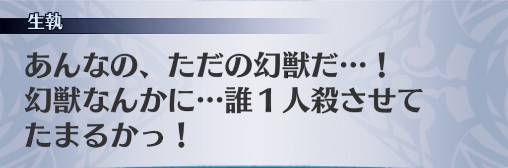 f:id:seisyuu:20191104195622j:plain