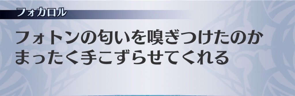 f:id:seisyuu:20191106203133j:plain