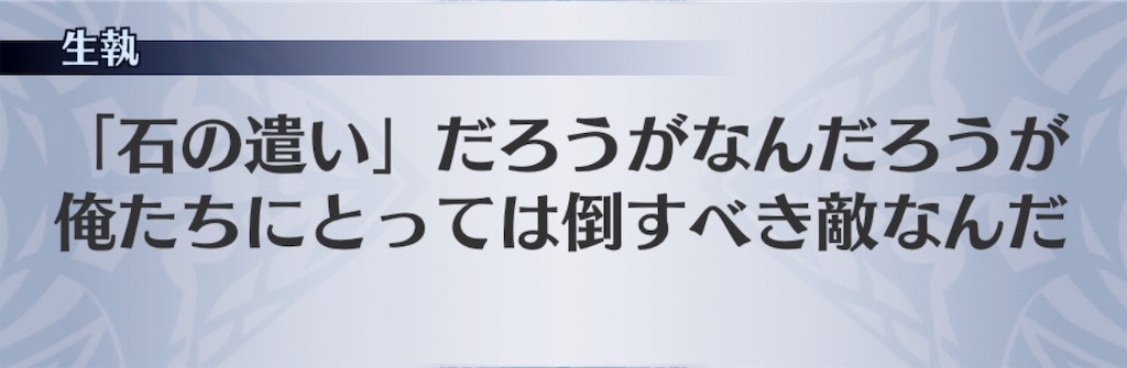 f:id:seisyuu:20191106203143j:plain