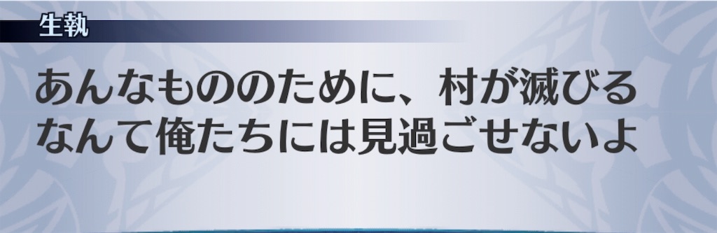 f:id:seisyuu:20191106203147j:plain