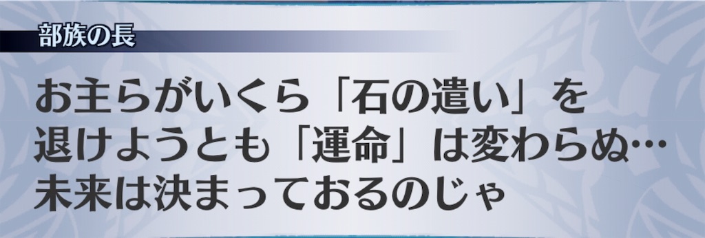 f:id:seisyuu:20191106203317j:plain