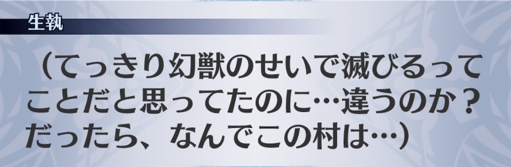 f:id:seisyuu:20191106203320j:plain