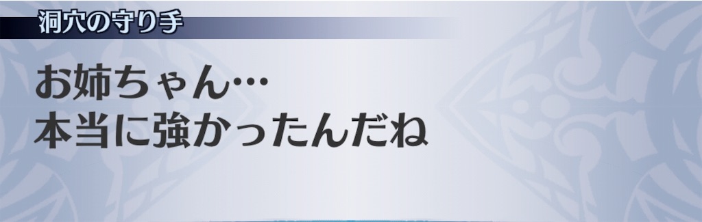 f:id:seisyuu:20191106203334j:plain