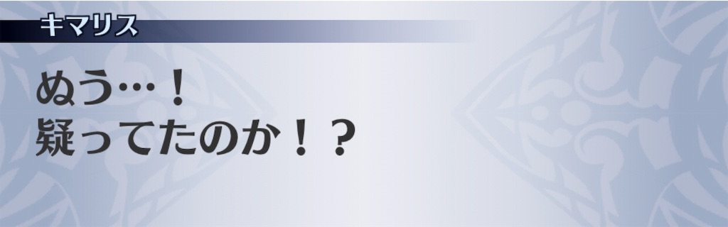 f:id:seisyuu:20191106203337j:plain