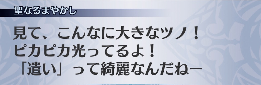 f:id:seisyuu:20191106203518j:plain