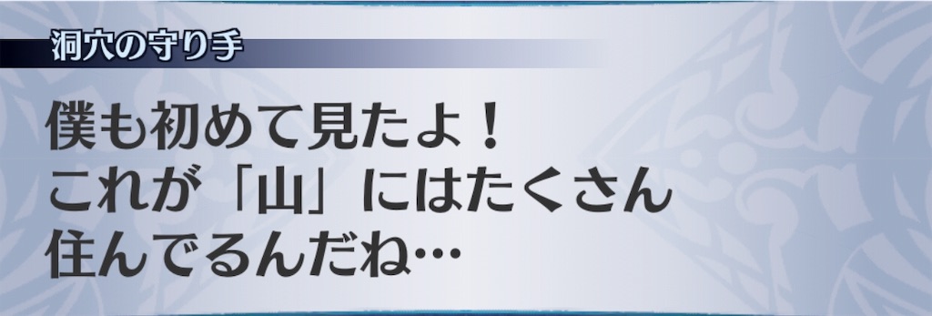 f:id:seisyuu:20191106203521j:plain