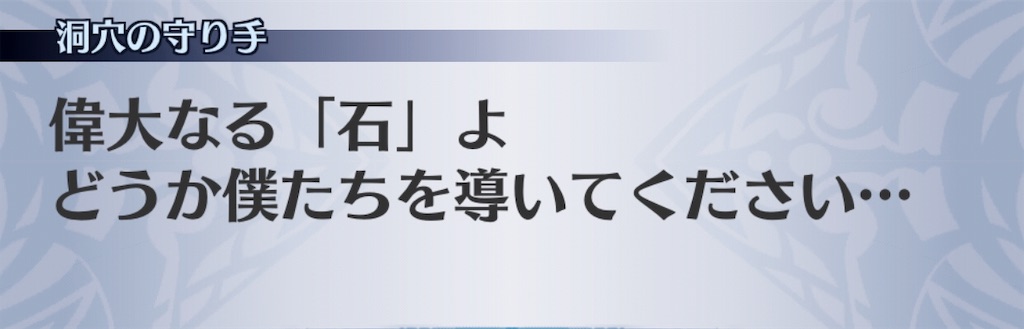 f:id:seisyuu:20191106203526j:plain