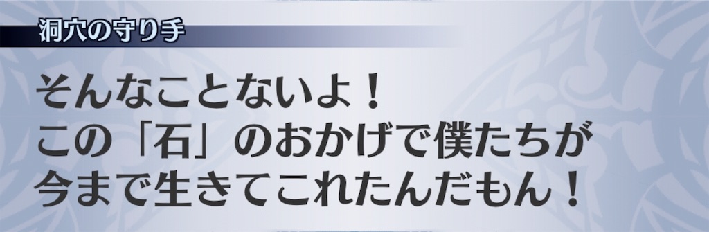 f:id:seisyuu:20191106203535j:plain