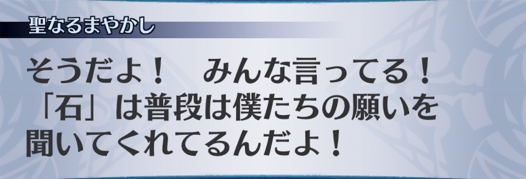 f:id:seisyuu:20191106203542j:plain