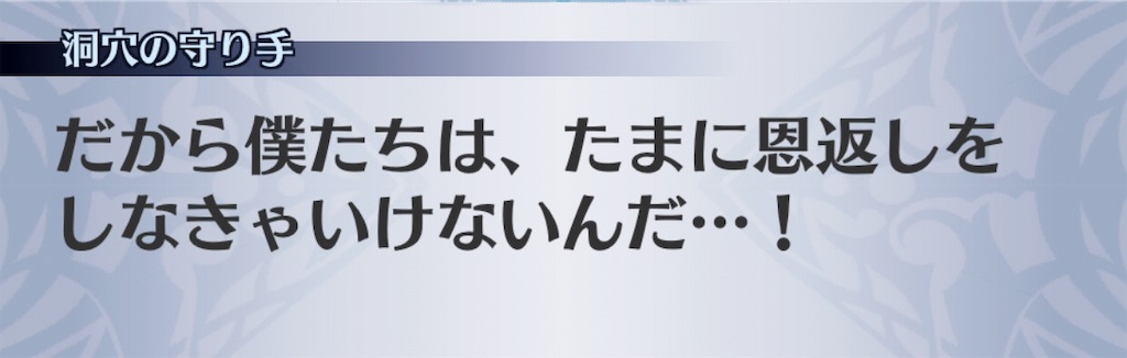 f:id:seisyuu:20191106203549j:plain