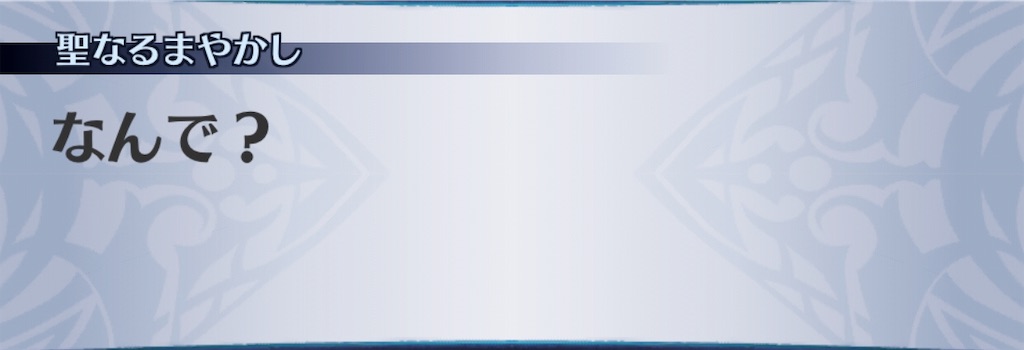 f:id:seisyuu:20191106203820j:plain