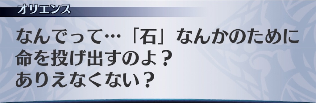 f:id:seisyuu:20191106203825j:plain