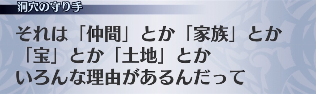 f:id:seisyuu:20191106203835j:plain