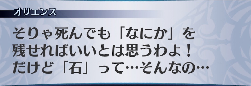 f:id:seisyuu:20191106203953j:plain