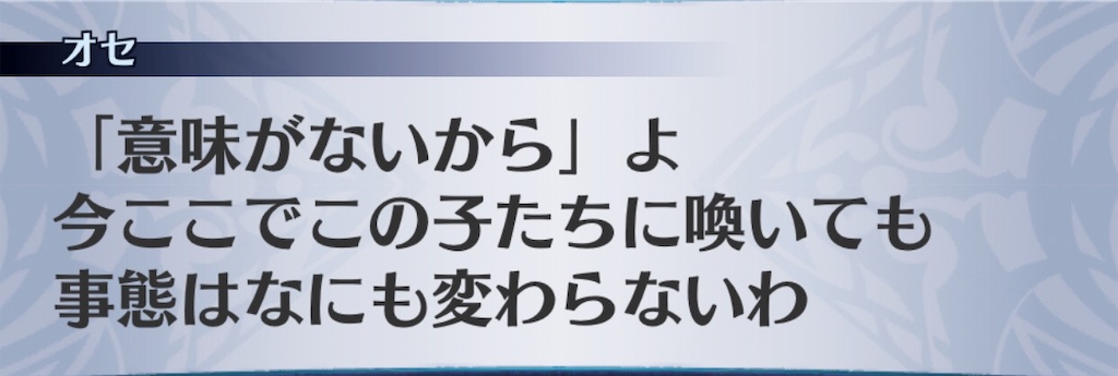 f:id:seisyuu:20191107213350j:plain