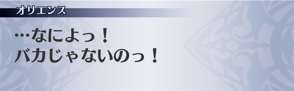 f:id:seisyuu:20191107213359j:plain