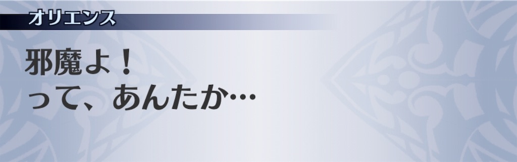 f:id:seisyuu:20191107213504j:plain