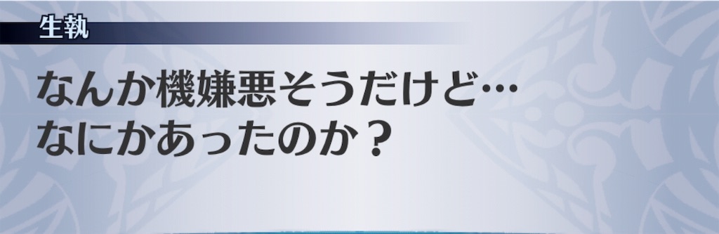 f:id:seisyuu:20191107213513j:plain