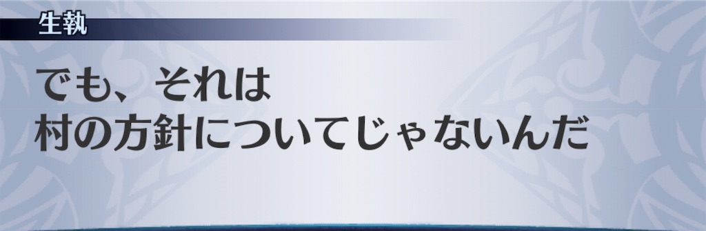 f:id:seisyuu:20191107213758j:plain