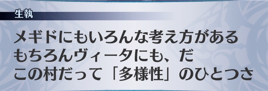 f:id:seisyuu:20191107213802j:plain