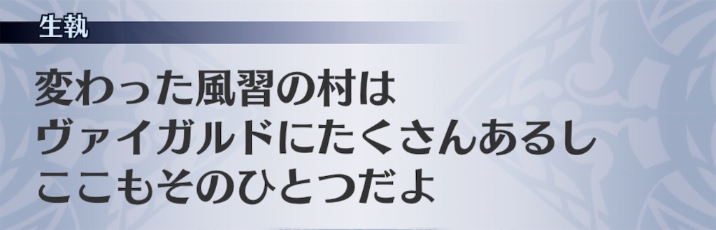 f:id:seisyuu:20191107213806j:plain