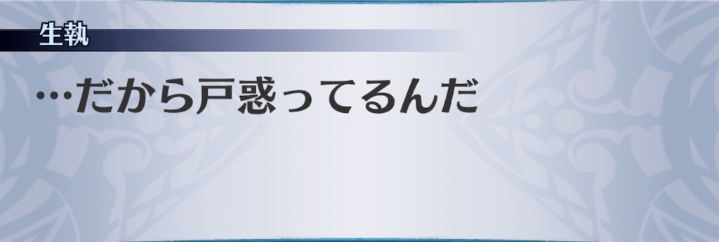 f:id:seisyuu:20191107213945j:plain