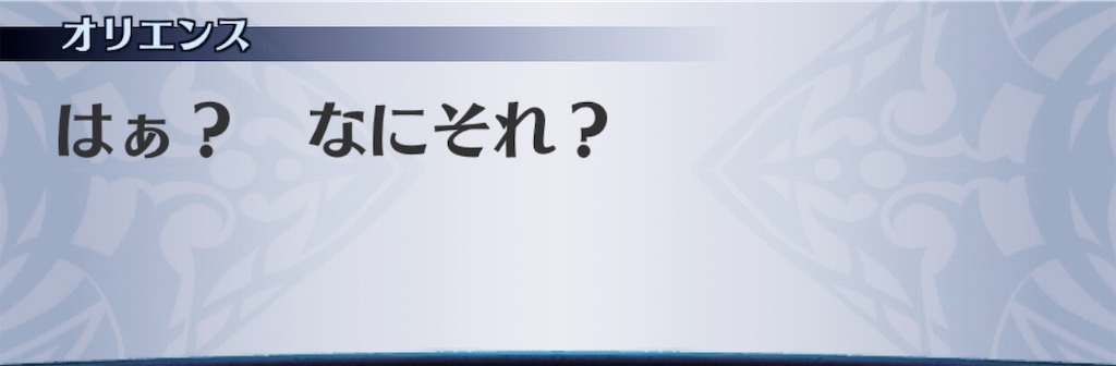 f:id:seisyuu:20191107213949j:plain